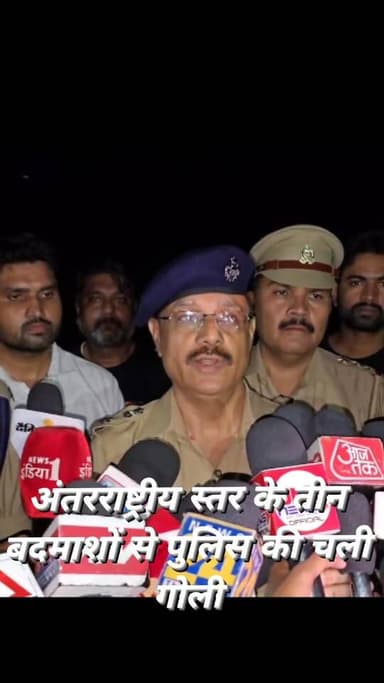 जालौन में अंतर राष्ट्रीय बदमाशों से पुलिस की हुई मुठभेड़,
मुटभेड़ के दौरान दोनों तरफ 1 दर्जन से ज्यादा राउंड हुए फायर,
मु...