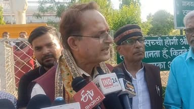 #छतरपुर | मानव अधिकार आयोग सख्त
छतरपुर दौरे पर पहुंचे मप्र मानव अधिकार आयोग के अध्यक्ष डॉ. अवधेश प्रताप सिंह ने जिले के ...