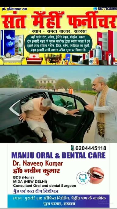 नीतीश कुमार हो रहे हैं मुख्यमंत्री पद से विदाई....