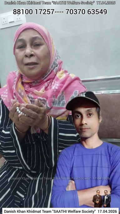 रामपुर: माँ की अपील बच्चे को ढूंढने में मदद करे #share करें
#गुमशुदगी #rampur का बंदा है #delhi से गायब हुआ #mumbai