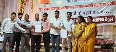 ➡️ युवा संगम के तहत आयोजित रोजगार मेले में 110 अभ्यर्थियों का हुआ चयन
➡️ निःशुल्क स्वास्थ्य शिविर में 83 हितग्राहियों क...