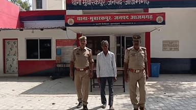 #मुबारकपुर पुलिस ने जन्मतिथि और पता बदलकर बनवाया दो पासपोर्ट आरोपी को किया गिरफ्तार