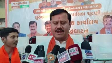 વઢવાણ: મનપાની ચૂંટણી માટે ભાજપ દ્વારા મેનીફેસ્ટો જાહેર કરવામાં આવ્યો ધારાસભ્ય જગદીશભાઈ મકવાણાએ આપી પ્રતિક્રિયા