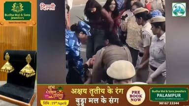 सरकाघाट सिया मर्डर केस की गूंज दिल्ली तक: धरने में SFI कार्यकर्ताओं की गिरफ्तारी
#हिमाचल #मेंटोर #सरकाघाट
हिमाचल प्रदे...