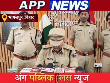 लूट कांड का पुलिस ने किया खुलासा एक अपराधी को हथियार के साथ किया गिरफ्तार। #biharpulice #BankaBihar #bihar #banka #bhaga...