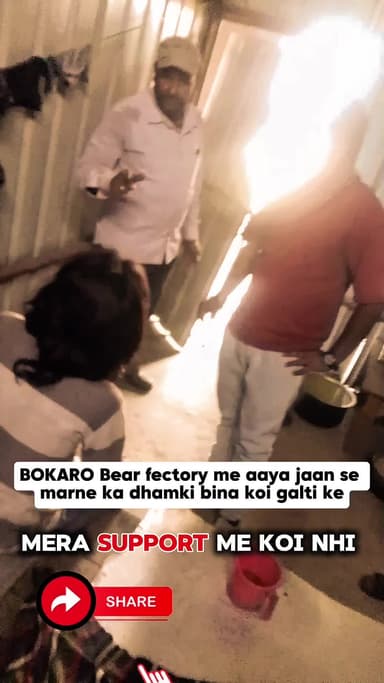 इस video को ज्यादा से ज्यादा shere kre....
BOKARO balidih police 🚨 ke pass gye report krne lekin ulta humko maara pita