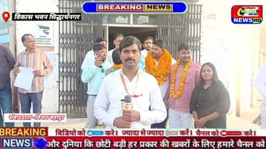 सिद्धार्थनगर : प्रेस क्लब जिलाध्यक्ष के चुनाव में भारत कन्नौजीया ने मारी बाजी #kapilvstunews18 #विजन्यूज़ #प्रेशक्लब #Bre