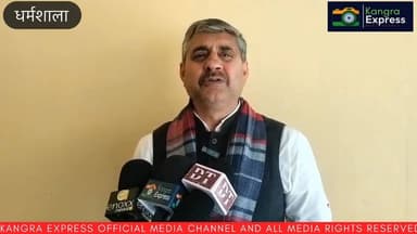 धर्मशाला : वर्तमान सरकार को लेकर क्या बोले कांगड़ा विधायक पवन काजल | Kangra Express
#kangraexpress #dharamshala #pawank...