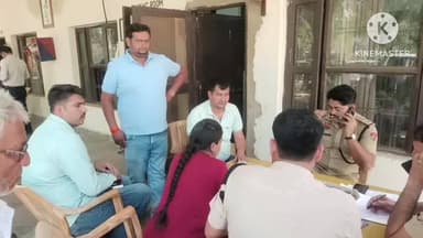 महेंद्रगढ़: गोल्ड लोन कर्मचारी को कंपनी से मिला महिला का नंबर, महेंद्रगढ़ में मिलने बुलाया, लोकेशन पर मिले पति और बेटा