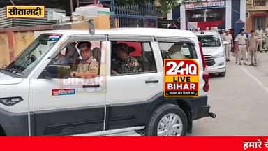 सीतामढ़ी जेल में बंद कैदी के पास मिला 7 पन्नों के संदिग्ध दस्तावेज, जिसमें कई राज, 4:00 सुबह जेल में रेड........
#SAROJ...