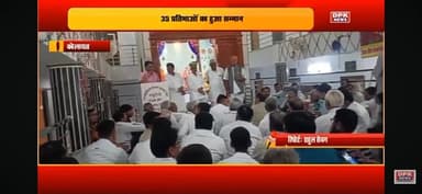 सेन जयंती की खबर
#rahulsewagjhajhu