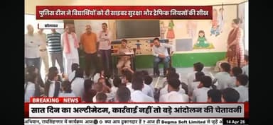 कोलायत के झझु से खबर