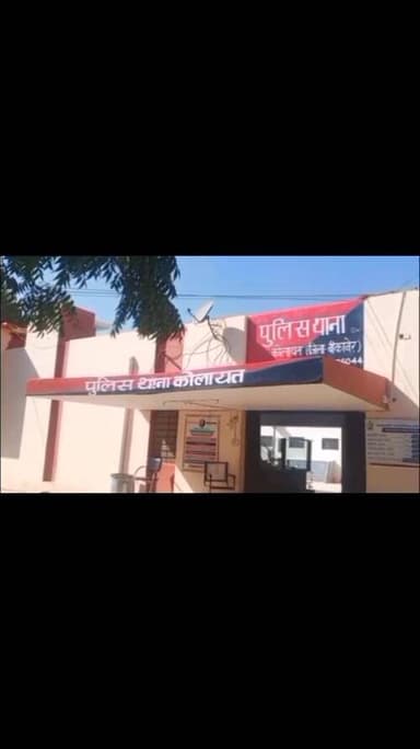 कोलायत पुलिस ने डोडा पोस्ट के खिलाफ कार्रवाई की