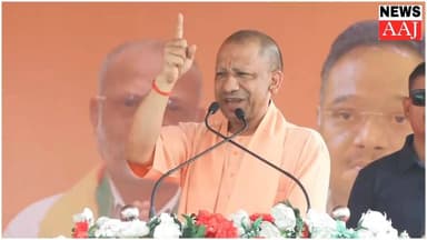 बंगाल में ‘टेरर और माफिया राज’ खत्म करेगी बीजेपी: योगी आदित्यनाथ,बाराबनी रैली में टीएमसी पर सीएम योगी का बड़ा हमला,‘कट म...