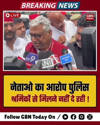 नोएडा: DND पहुँचा सपा डेलिगेशन, पुलिस ने गेस्ट हाउस में रोका; हंगामा
#Noida #SamajwadiParty #UPPolitics #BreakingNews