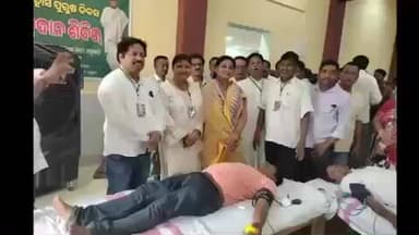 କେନ୍ଦ୍ରାପଡା: ଶ୍ରୀବଳଦେବଜୀଉ ମଣ୍ଡପରେ ପ୍ରବାଦ ପୁରୁଷ ବିଜୁ ପଟନାୟକଙ୍କ ତିରୋଧାନ ଦିବସ ଉପଲକ୍ଷେ ସ୍ବେଛାକୃତ ରକ୍ତଦାନ ଶିବିର,154 ୟୁନିଟ ରକ୍ତ ସଂଗ୍ରହ