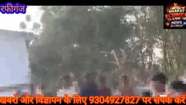 #गोरडीहा गेट संख्या 16 के पास अज्ञात युवक की मौ*त, ट्रेन की चपेट में आने की आशंका से फैली सनसनी। #AurangabadNews #aurang...