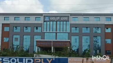 ಶಿವಮೊಗ್ಗ: ಏ.19 ರಂದು ಶಿವಮೊಗ್ಗದ ವಿವಿಧೆಡೆ ವಿದ್ಯುತ್ ವ್ಯತ್ಯಯ