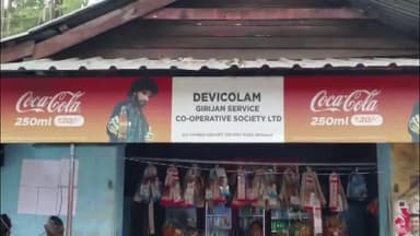 ദേവികുളം: സംസ്ഥാനത്തെ ഏക ഗോത്രവർഗ പഞ്ചായത്തായ ഇടമലക്കുടിയിലെ റേഷൻ തട്ടിപ്പ്, അന്വേഷണം പുരോഗമിക്കുന്നതായി സബ് കളക്ടർ