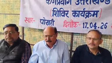 पोखरी: पोखरी में उपभोक्ता मंच के विधिक सदस्य रघुवीर सिंह ने कहा, 40 शिकायतें दर्ज, जिनमें विद्युत झूलते तार शामिल हैं