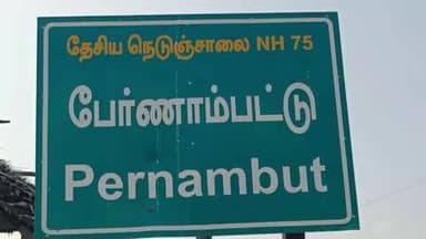 குடியாத்தம்: பேரணாம்பட்டு மாத்தூர் பகுதியில் வீட்டில் பதுக்கி வைத்திருந்த 1361 மது பாட்டில்கள் பறிமுதல்