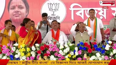 সবং-এর তেমাথানী পল্লীশ্রী রাইস মিল মাঠের জনসভায় | Janasabha at Temathani Pallyshree Rice Mill Ground, Sabang.