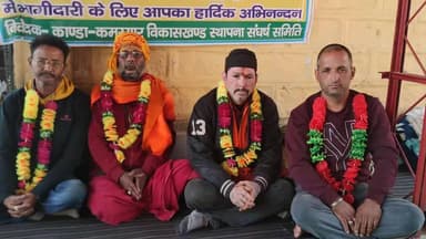 कांडा: विकासखंड की मांग को आध्यात्मिक जगत से जुड़े संतों का समर्थन, कालिका मंदिर में प्रदीप तिवाड़ी भी उपस्थित