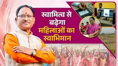 महिलाओं के सशक्तीकरण की दिशा में एक और ठोस और प्रभावी कदम..
मुख्यमंत्री श्री विष्णु देव साय के नेतृत्व में सुशासन सरकार...