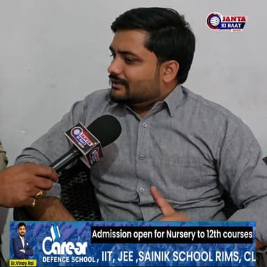 NSUI अध्यक्ष आर्यन गुर्जर का कांग्रेस के पांच विधायकों के सस्पेंशन पर तीखा बयान
#yamunanagar #jagadhri #MLA #Suspend #...