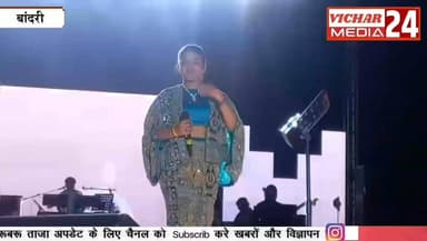 जब भव्य आतिशबाजी से रंगारंग हुआ नगर का आकाश #bandri #arunitakanjilal #arunitakanjilalfansclub #goravdivas #rangarang #ra...