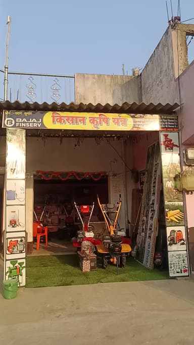 yahan per uchch Dam per aur anek krishi yantra uplabdh Hai adhik jankari ke liye kiye hue contact number per samprak ka