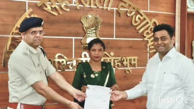 नक्सली हिंसा में हत्या हुए ग्रामीणों के आश्रितों को मिली सरकारी नौकरी, उपायुक्त एवं पुलिस अधीक्षक ने सौंपा नियुक्ति पत्र