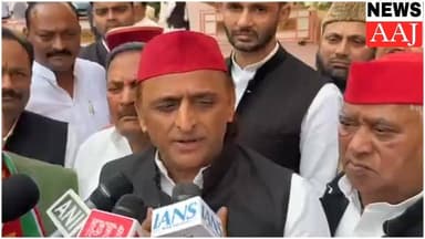 महिला आरक्षण पर अखिलेश यादव का बड़ा बयान
बिना जनगणना और ओबीसी हिस्सेदारी के महिला आरक्षण गलत’
महिला आरक्षण को लेकर सपा क...