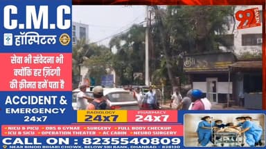 #धनबाद : #बिजली #संकट पर #भाजपा का #हल्ला बोल, #स्मार्ट #मीटर और बढ़ी दरों के #खिलाफ #घेराव, #सौंपा #ज्ञापन