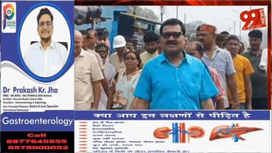 #धनबाद : #केंदुआडीह #भु-धसान #स्थल का #निरीक्षण करने पहुंचे #निरसा #विधायक #अरूप #चटर्जी