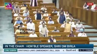 #राहुल गांधी के इस बयान (महिला आरक्षण बिल/परिसीमन चर्चा के दौरान) पर संसद में आज जमकर हंगामा हुआ, जिसमें उन्होंने पीएम ...