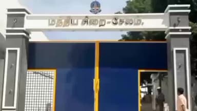 சேலம்: மத்திய சிறை ஆயுள் தண்டனை பெற்ற கைதி திடீரென உயிரிழப்பு போலீசார் வழக்கு பதிவு செய்து விசாரணை