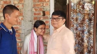 আমগুৰি: নামতিদল পঞ্চায়তৰ কেইবাগৰাকী মেধাৱী ছাত্ৰ ছাত্ৰীক বিৰোধী দলৰ দলপতি দেৱব্ৰত শইকীয়াৰ অভিনন্দন জ্ঞাপন