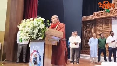 #ବିଜୁ_ତିରୋଧାନ_ଦିବସରେ_ଏକାଠି_ହେଲେ_ବିଜୁ_ଲିଗାସୀ_ନେତା ।
କିମ୍ବଦନ୍ତୀ ପୁରୁଷ ଯୋଗଜନ୍ମା ବ୍ୟକ୍ତି ଯାହାଙ୍କୁ ଓଡ଼ିଶା ନୁହେଁ ଭାରତ ବର୍ଷବାହା...