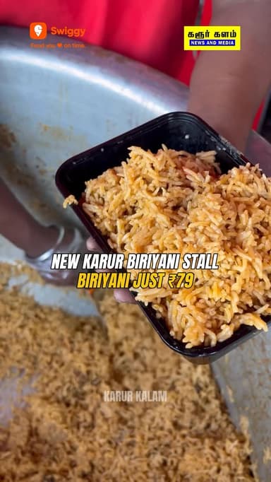 Chicken 🍗 Biriyani for ₹.79
New Karur Briyani Corner – Chicken Biryani at ₹79 🍗
• Adengappa Briyani Stall – Chicken Bir...