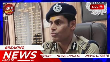 एडीजी डॉ. वी. मुरुगेशन द्वारा #उत्तरकाशी में प्रेसवार्ता कर यात्रा व सुरक्षा व्यवस्था को लेकर दी अहम जानकारी
उत्तराखण्ड...