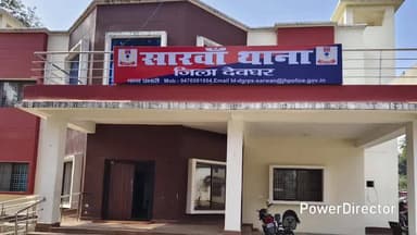 सारवां: मड़वा: नाबालिग लड़की को शादी के इरादे से भगाने के आरोप में युवक पर मामला दर्ज, लड़की संप्रेषण गृह भेजी गई