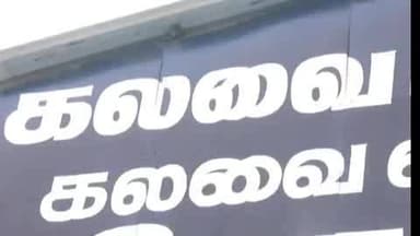 ஆற்காடு: கலவைபேருந்து நிலையத்தில் 100% வாக்குப்பதிவை வலியுறுத்தி நடைபெற்ற கலை நிகழ்ச்சிகளை மாவட்ட தேர்தல் அலுவலர் துவக்கி வைத்தார்