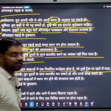 पूरा वीडियो देखने के लिए सब्सक्राइब करें यूट्यूब चैनल- Rahul sir pcb
ऑफलाइन पढ़ाई करने के फायदे 🥱🥱🥱 #reelsviralシ #t