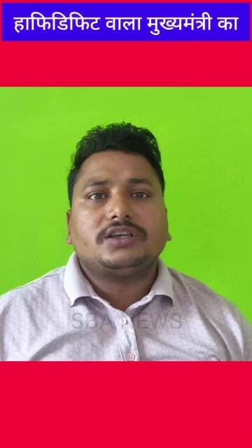 हफीडिफिट सम्राट चौधरी बिहार के मुख्यमंत्री सम्राट चौधरी || नीतीश कुमार #samratchoudhary #biharcmnews