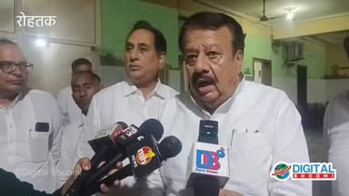 पूर्व डिप्टी CM दुष्यंत चौटाला को पिस्/ तौल दिखाने मामले में रोहतक में प्रेसवार्ता: बोले....
#haryana #rohtak #news #dig...