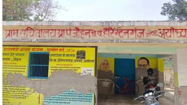 मिल्कीपुर: जोहन चौपाल में बीडीओ ने किया औचक निरीक्षण