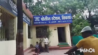 तिवसा: दहा हजाराची लाच मागणारा तांत्रिक सहाय्यक अटक, तिवसा पंचायत समिती येथील घटना तिवसा पोलीस स्टेशन अंतर्गत