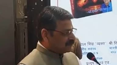 बिलारी: ‘अमृत ज्ञान’ पुस्तक का भव्य विमोचन, शिक्षाविदों और जनप्रतिनिधियों की रही मौजूदगी: रितेश गुप्ता, नगर विधायक