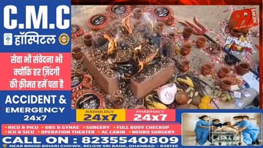 #पालोजोरी : #शमशान काली #मंदिर में #अमावस्या पर हुई विशेष #पूजा, दूर #दराज से #भक्त हुए #शामिल